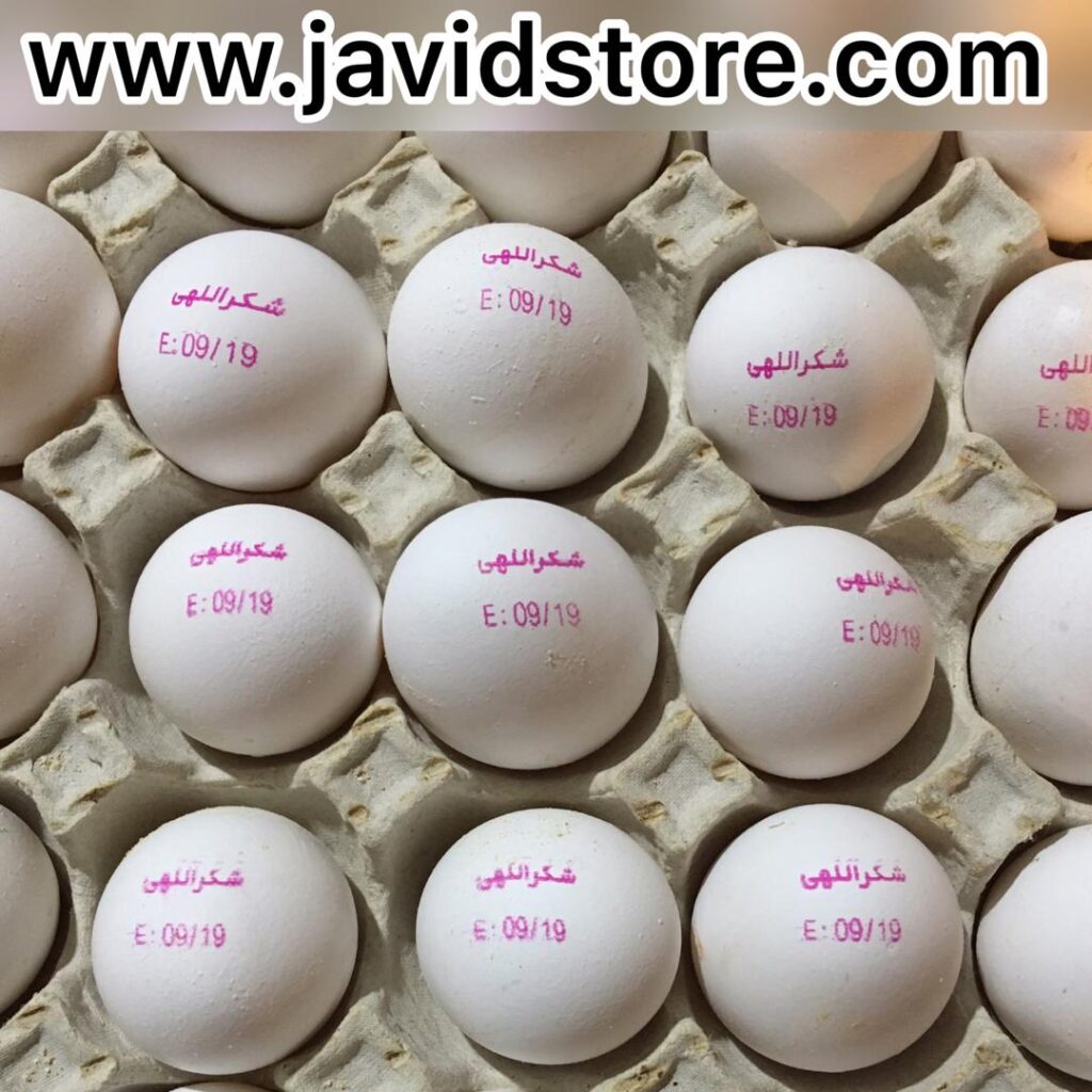 تخم مرغ ۱۲.۳ پیرنتی