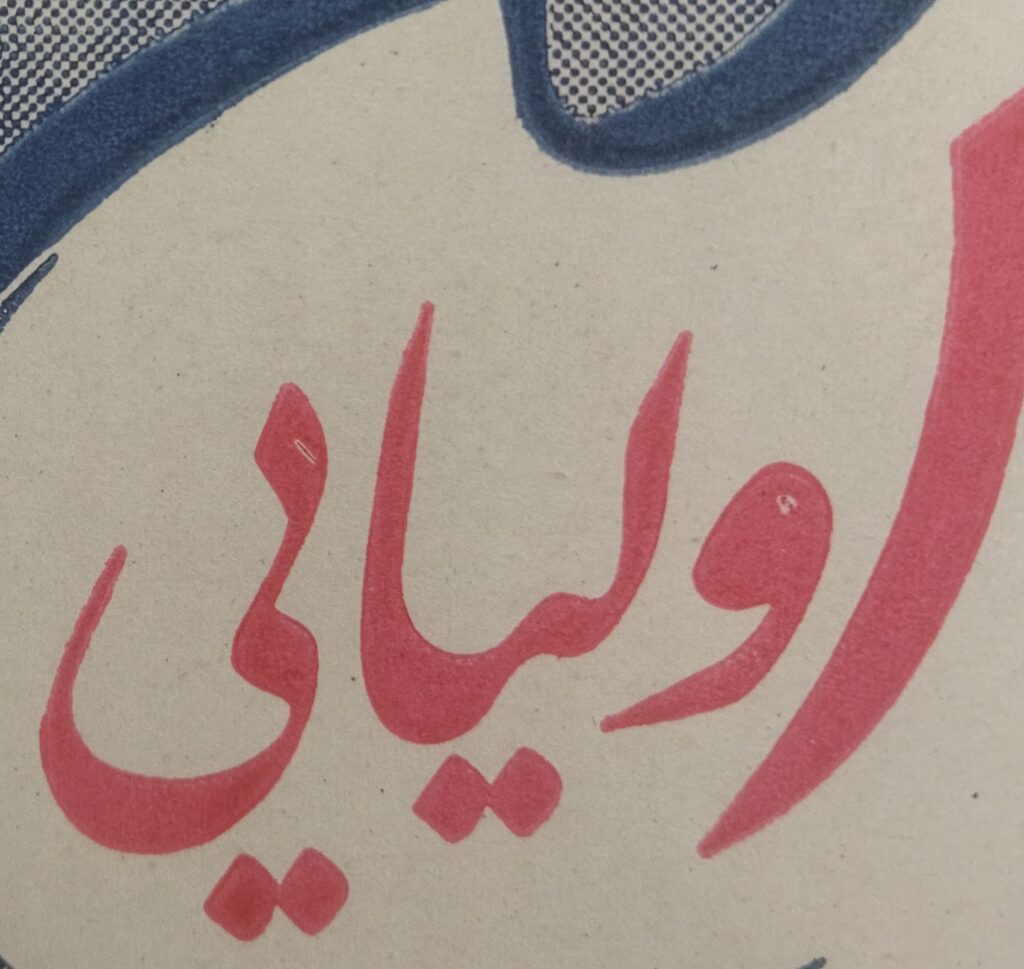تخم مرغ سفید