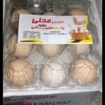تخم مرغ رسمی گلپایگانی